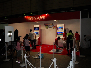 Illustration for article titled Booth Check: The Tokyo Game Show Kids' Hall